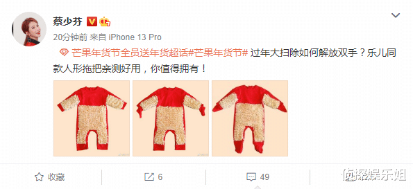 钟汉良|笑不活了！蔡少芬年货节送儿子同款人形拖把，直呼亲测好用超坑娃