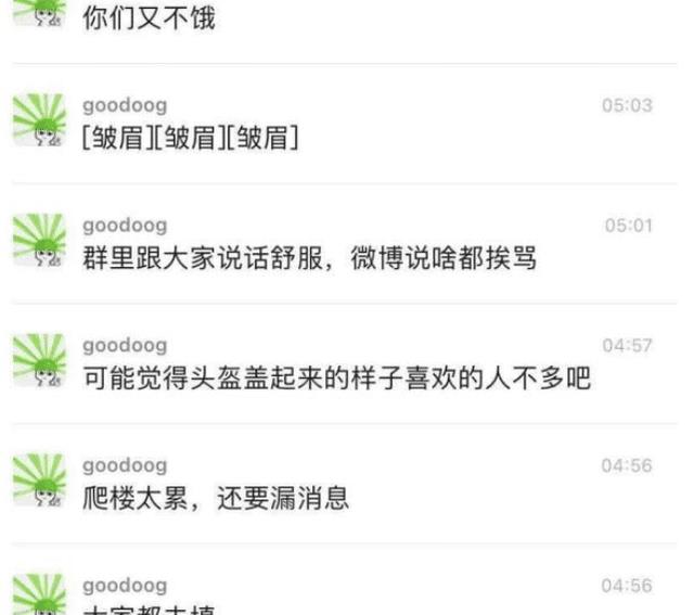 剑网3|剑网3：玩家要分平民贵族？官方带头搞事建群，普通玩家直接开冲