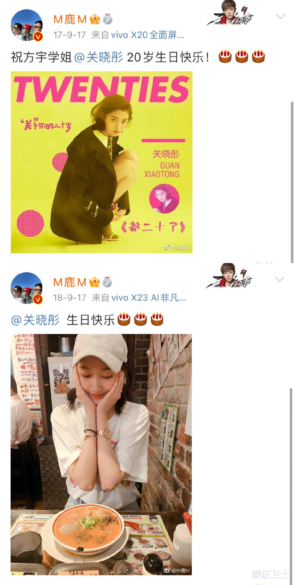 鹿晗|鹿晗连续五年为关晓彤庆生，疑删粉丝热评显诚意，女方回复简单却尽显甜蜜