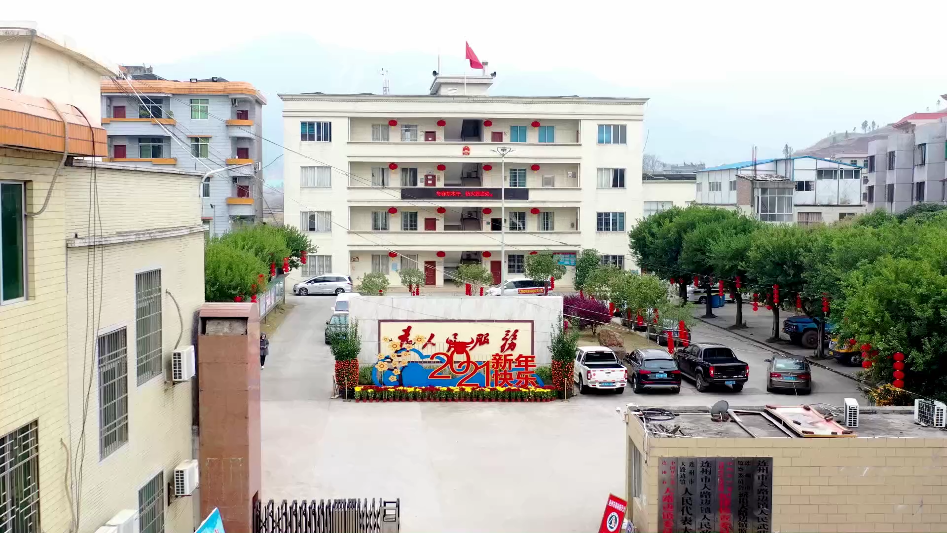 连州市艺兴电脑黄伟 连州市大路边镇2021年2月16日