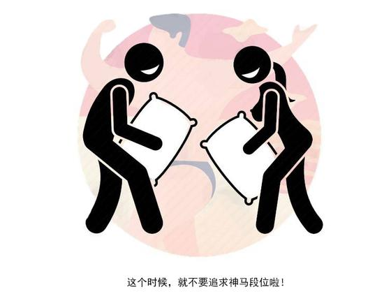健康周谈|房事后，为何女生会产生腹痛感？医生：5个原因有必要了解一下！