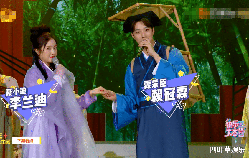 快乐大本营|《快本》下期糖分超标，三对荧幕CP来袭，张彬彬景甜现场发糖超甜