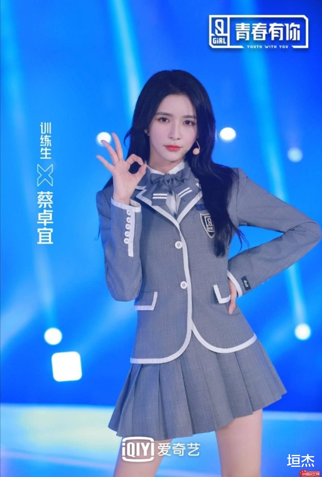 蔡卓宜|从美甲小妹到人气偶像，选秀史上首个离异少妇，蔡卓宜