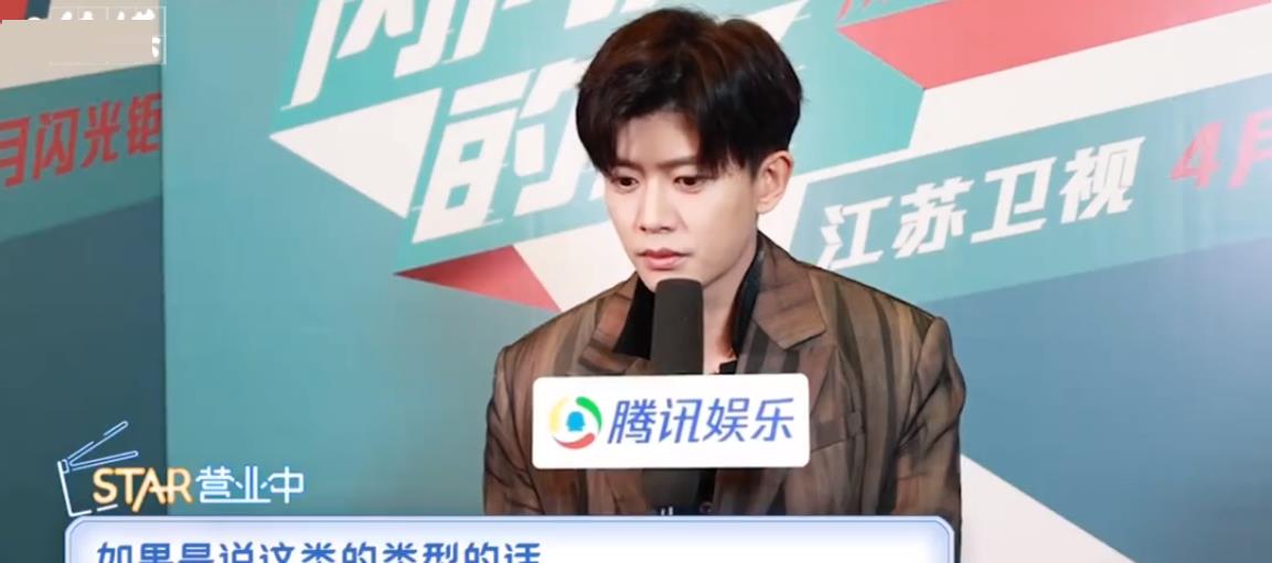 陈情令|任嘉伦被恶意剪辑，谈《陈情令》上热搜，其实他的回答只有四个字