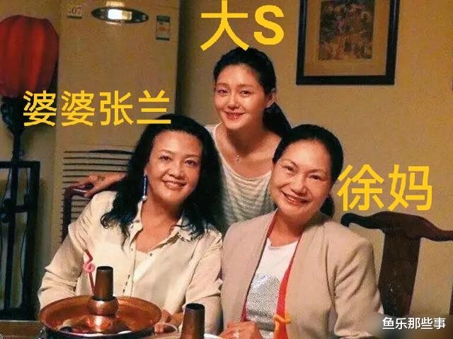 范上官|大S汪小菲被曝离婚 S妈无奈回应: 不方便说