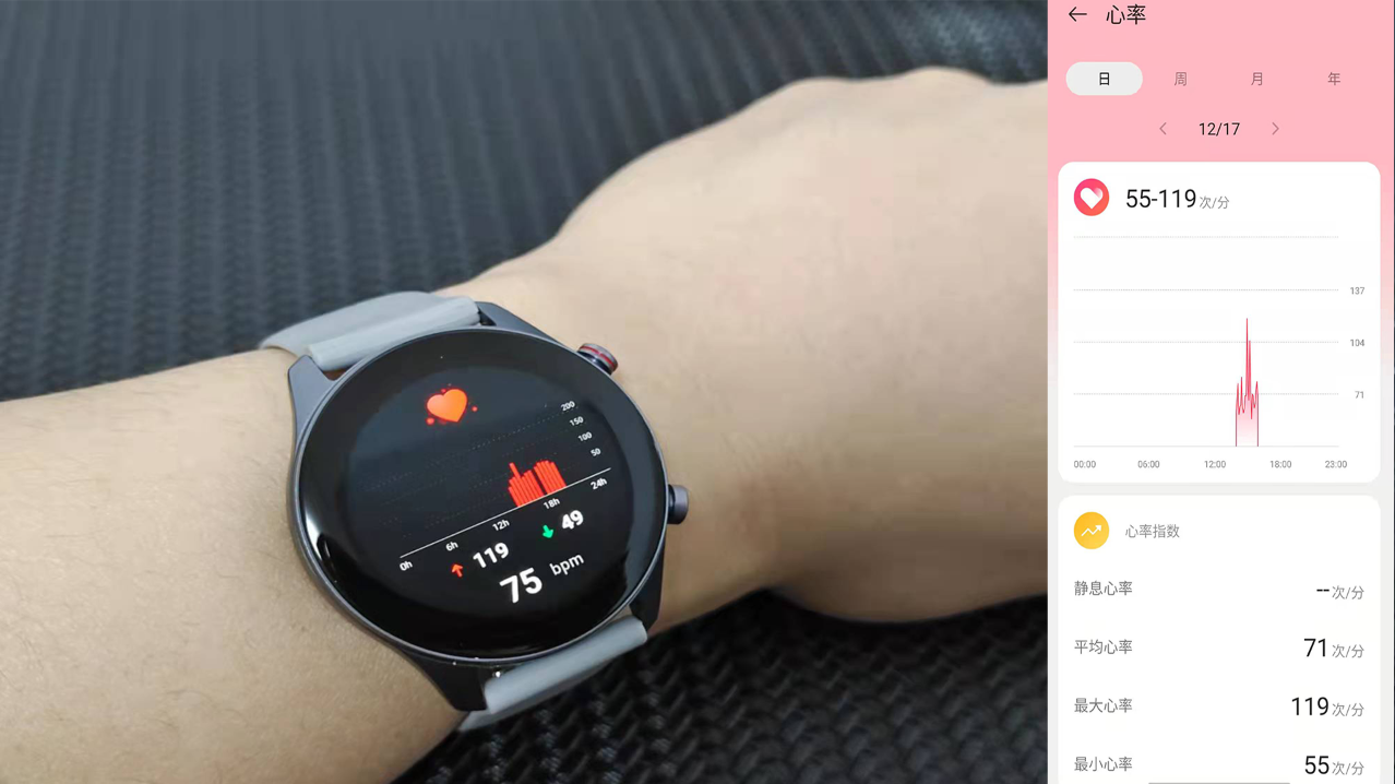 |轻盈无感佩戴,红魔手表活力版:电竞与运动的完美结合
