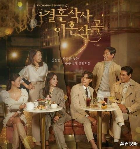 韩剧|韩媒票选2021最烂韩剧，《上流战争》《无法抗拒的他》上榜