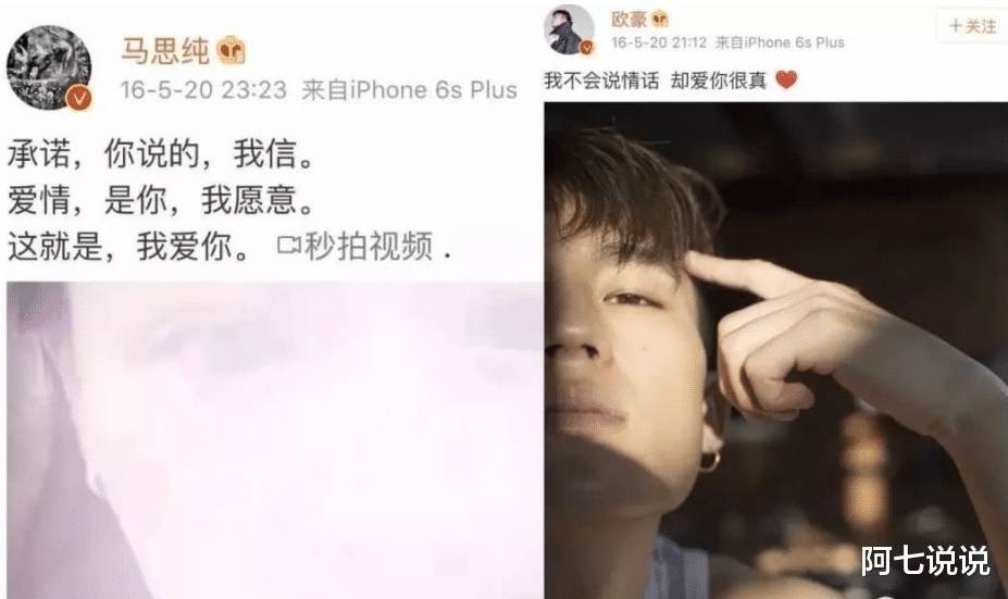 马思纯|马思纯的“双面人生”：出身富贵资源逆天，却钟情“穷小子”