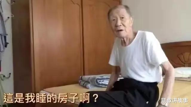 凯叔讲故事|“我14岁嫁给你，90岁依然爱你”，这对韩国夫妻让我泪目了