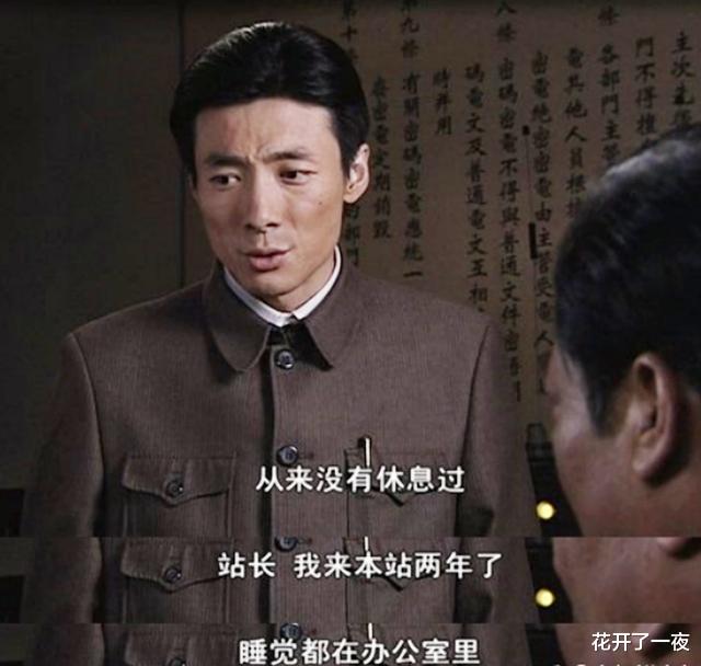 余则成|同样是谍战剧中的“狠角色”，李涯和余则成放在一起，差距就出来