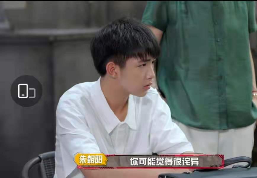 宋亚轩|宋亚轩演技被荣梓杉吊打？看到两人同框飙戏之后，没想到宋亚轩赢了