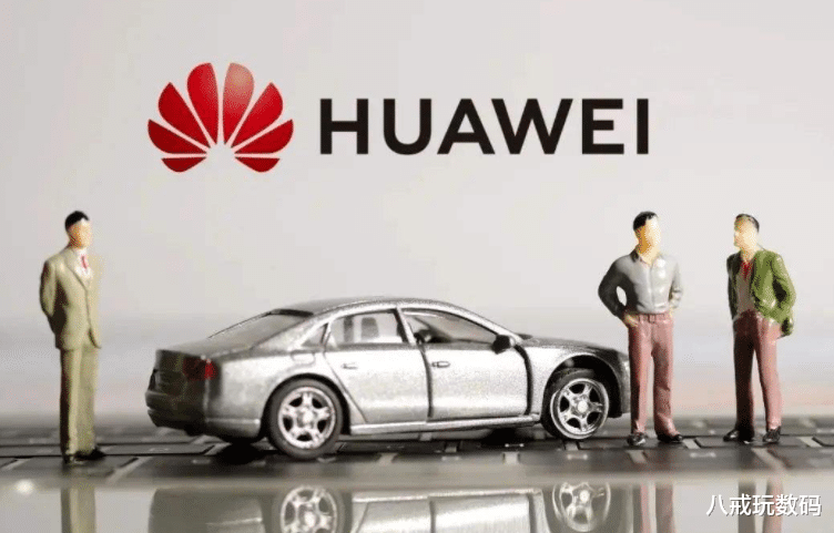 华为|不造车是忽悠友商的，华为“倒逼”自己造车