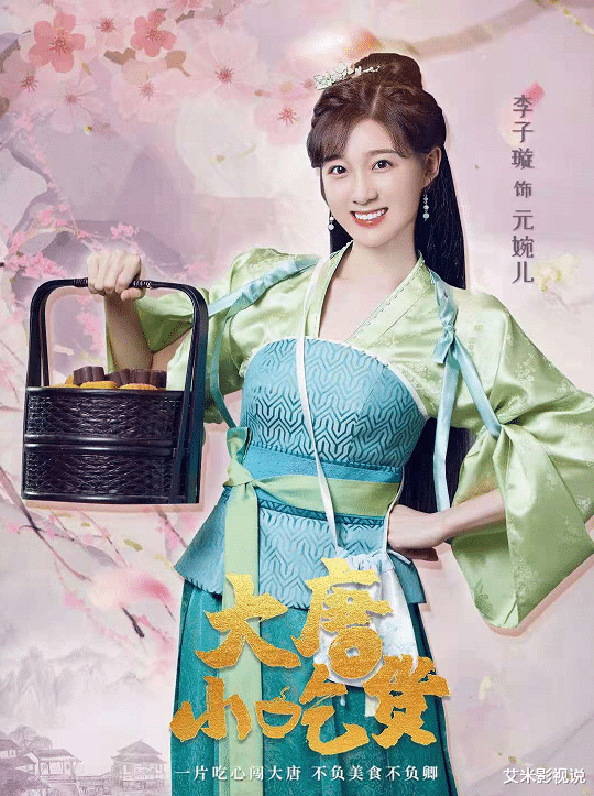 古装剧|《千古玦尘》后，又一部古装剧开播，男主是《斗罗大陆》中的他