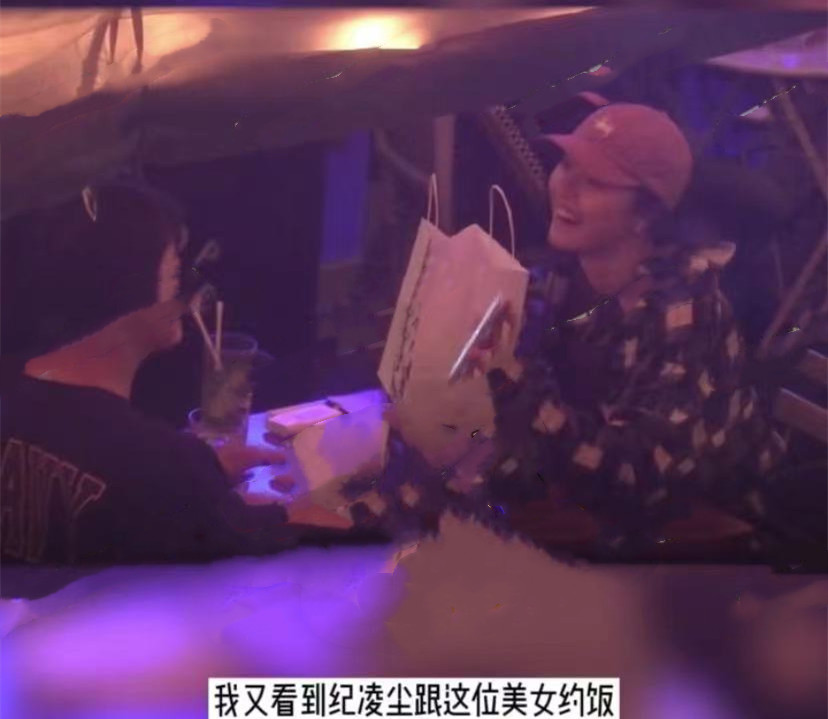 纪凌尘|知名男星官宣新恋情！和清纯甜妹约会搂抱，深夜骑电动车同回爱巢