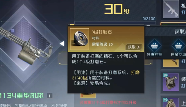 黎明觉醒|《黎明觉醒》：装备强化攻略