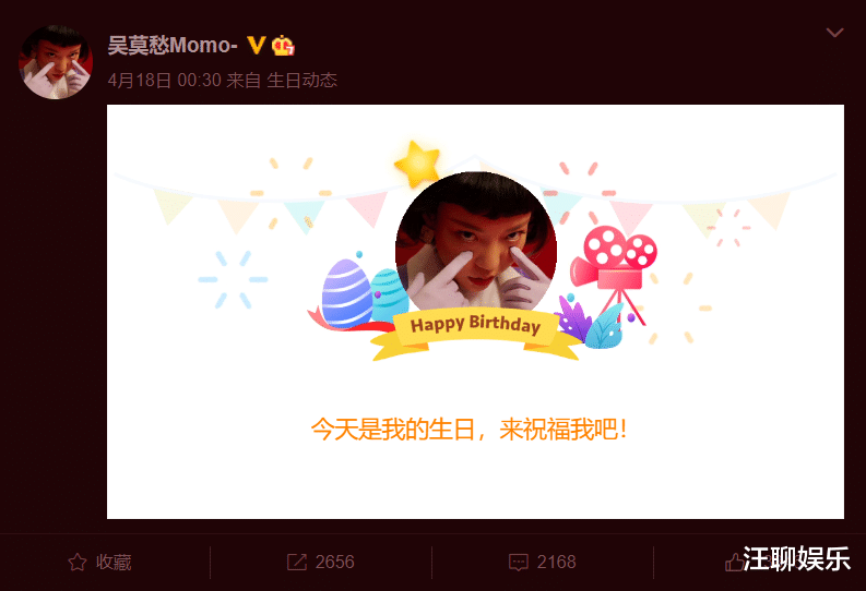 黄金单身汉|昔日的《中国好声音》顶流，生日却收不到圈内人祝福，实在意难平