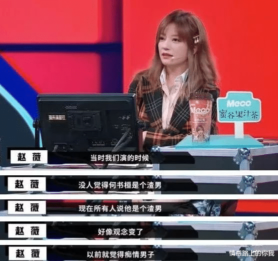 姚笛|国产爱情的崩坏，从没人当“舔狗”开始