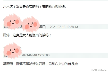 吴亦凡|吴亦凡丑闻的恶果来了！代言纷纷解约，曾力挺他的三位女性被骂惨