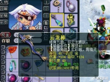 梦幻西游|梦幻西游：一把封存了16年的武器，老王都未见过，多少钱已无定价