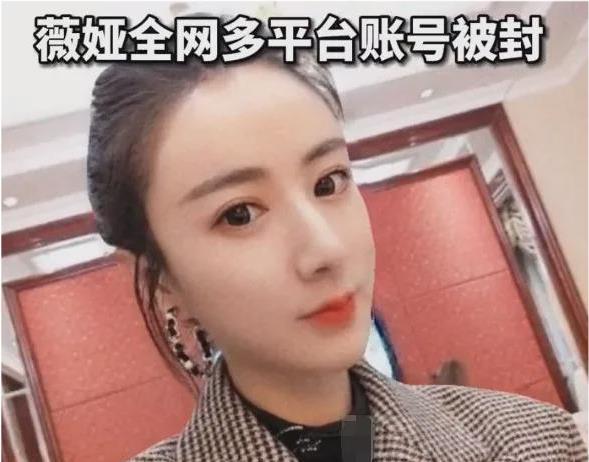 薇娅|薇娅被封杀后，老公现身公司，处理后续事情，神情落寞显孤单！