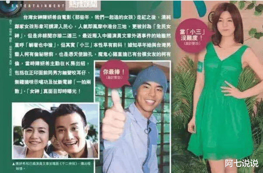 陈晓|同是台湾女婿，为什么陈晓不用像汪小菲那样常年奔波两地？