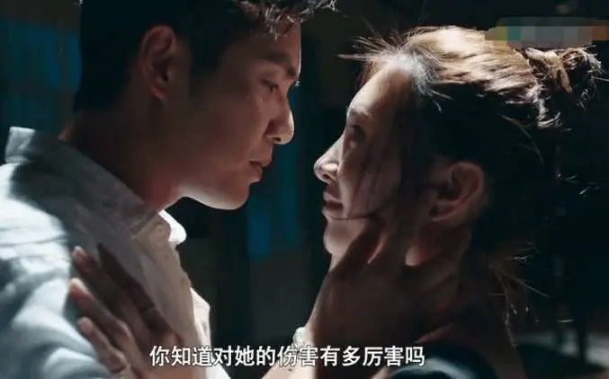 扫黑风暴|她可别再吹第一了