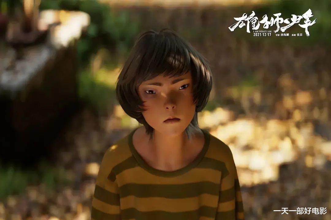 张丹峰|《雄狮少年》惹争议,又一部国漫之光崩了