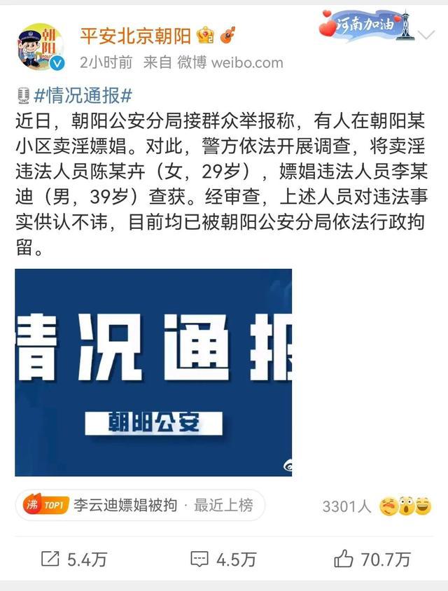 李云迪|“钢琴王子”李云迪的“混乱”情史：追汤唯、与才女田霏相恋5年，绯闻女友一箩筐