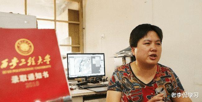 老李侃学习|父亲3次烧毁录取通知书，40岁圆了大学梦，只因女子无才便是德