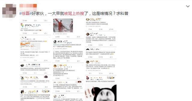 王思聪|绝了!《终极笔记》是《盗墓笔记》的终极了吧……