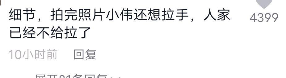 霍启刚|陈亚男小号视频露本心，拍照就与小伟十指相扣，结束立马撇嘴撒开
