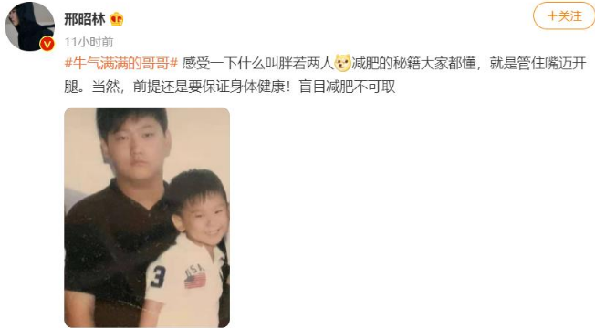 郭麒麟|胖子都长得难看?6位男星逆袭帅到不敢认,第6位还是超级顶流