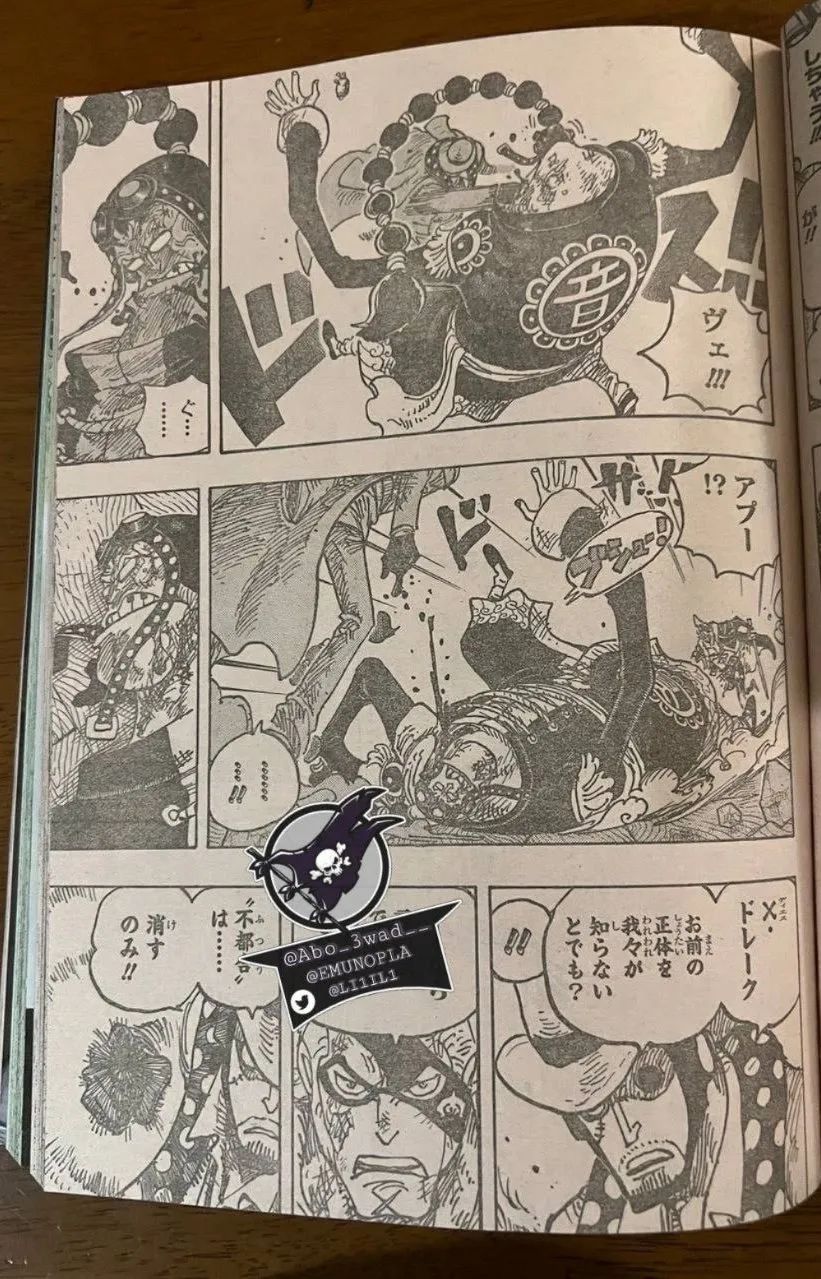 索隆|海贼王1032话日文版，全图加中文解释，索隆再次被阎魔吞噬霸气