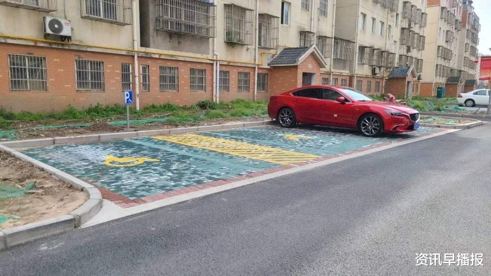 资讯早播报 好消息!苏州张家港市新增4800多个停车位!