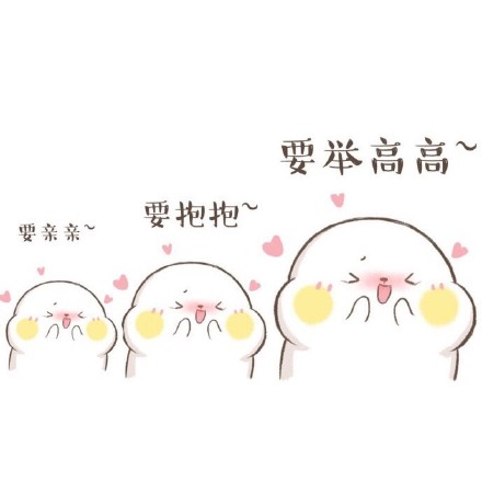 桉月|表情包：没时间解释了，有小情绪
