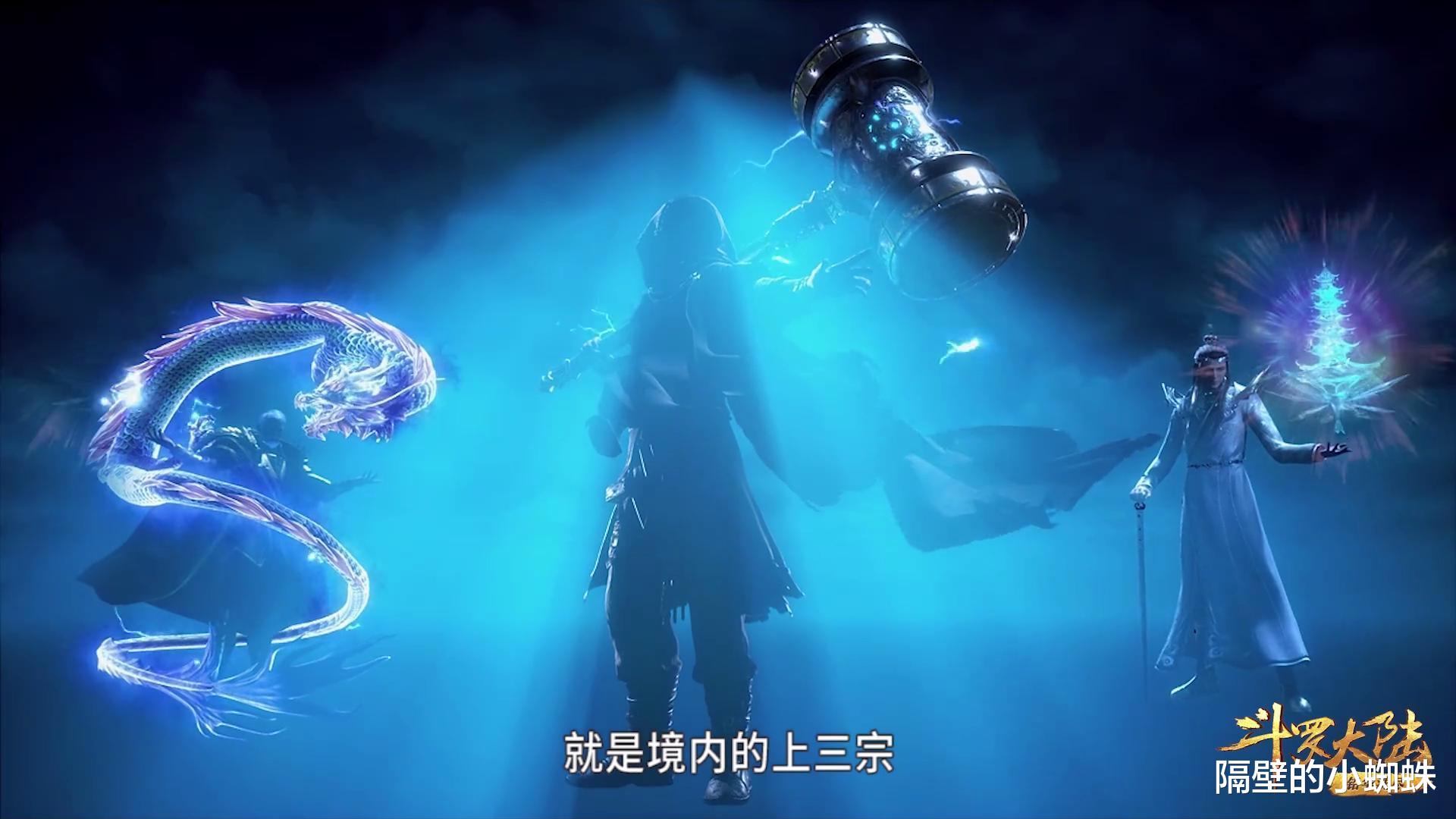 武魂|武魂殿拥有众多封号斗罗，那两大帝国为什么只有一个独孤博呢？