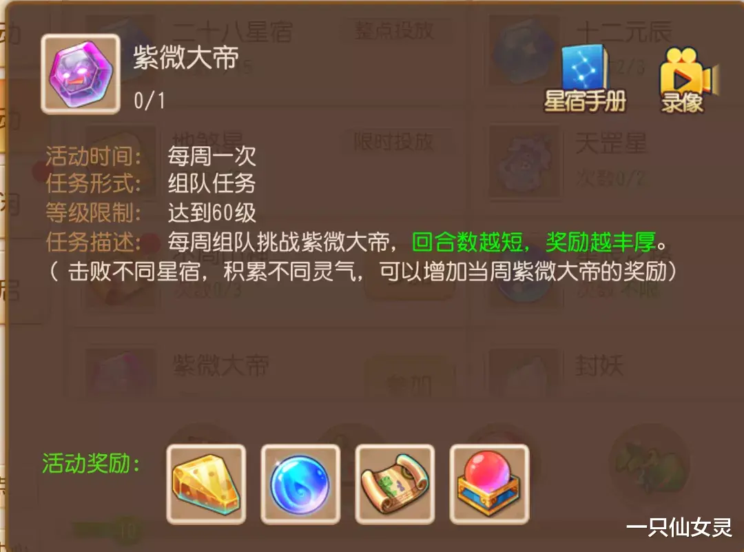 lck|梦幻西游手游：萌新最强助力？侠义值换银币，比押镖挖宝强多了！