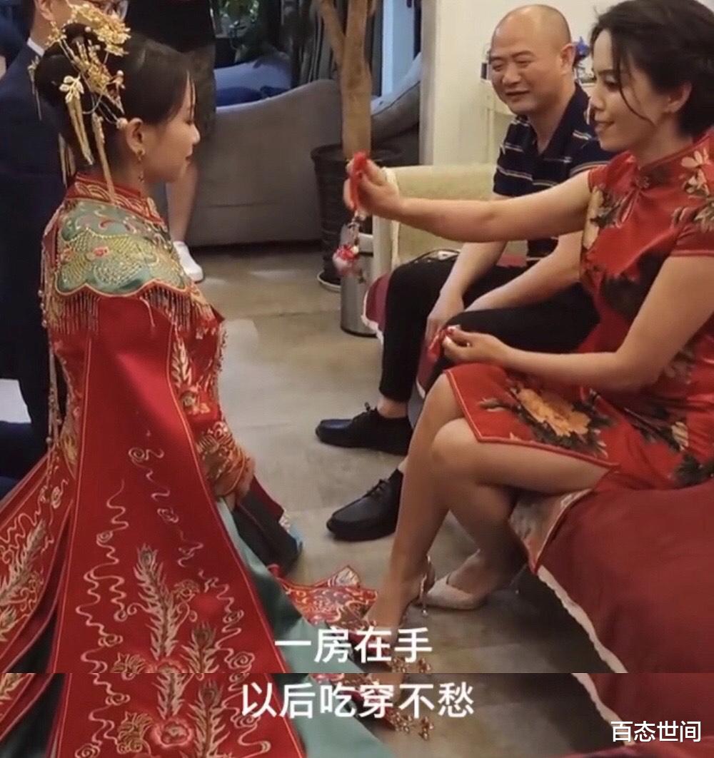 百态世间 成都高颜值丈母娘豪送女儿两套房作嫁妆：两套房在手，幸福到永久