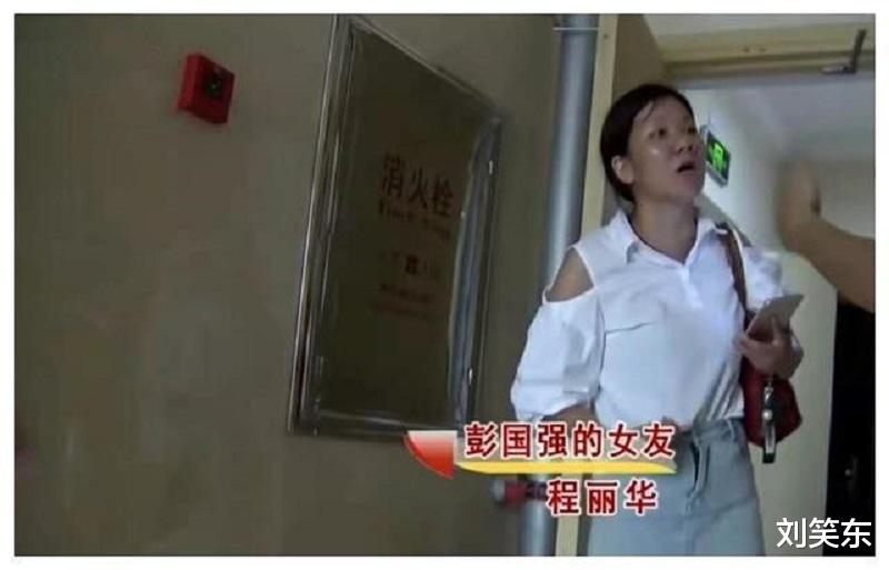 刘笑东|已婚男人爱上离异女子，住在一起3年，他后悔了：野花没有家花香