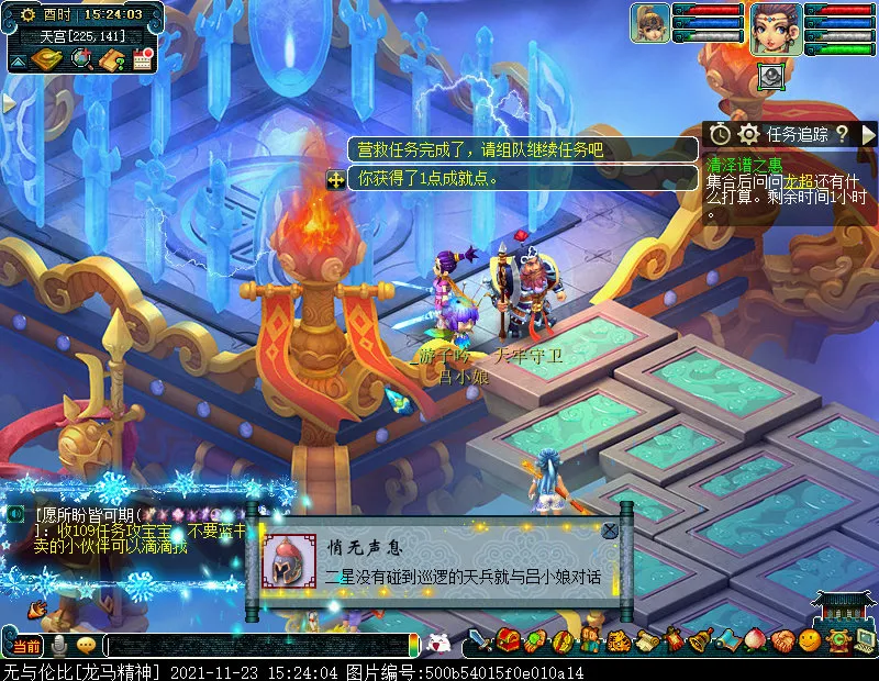 电子游戏|养号第18天！发现了神器的技巧，结果把自己坑死了，今天有点坎坷