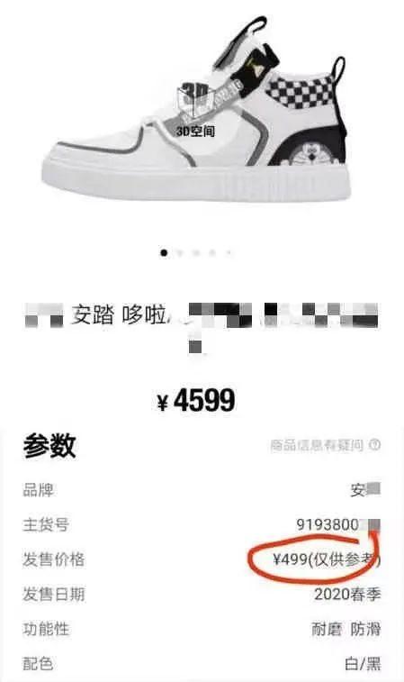 离婚|H&M事件还没完，李宁又出事了：他们把爱国当成了一门生意