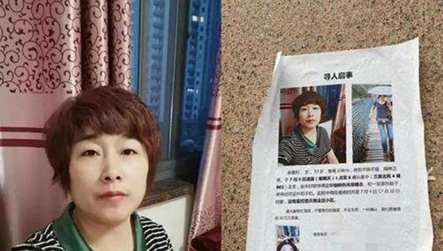 瑞泽说教 杭州杀妻案今日开庭：庭上许国利流泪说、我爱她