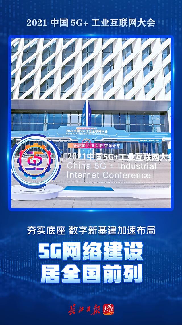 华为|11场5G+工业互联网专题论坛今日举行，系列报告、研究成果将重磅发布