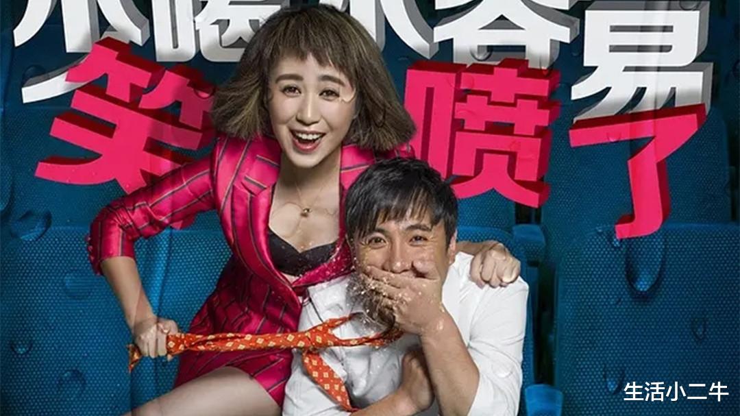 李佳航|夏洛特烦恼：夏洛豪横暴揍周杰伦！充分暴露了他内心的怯懦和自卑