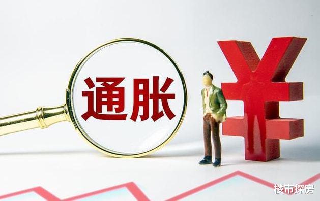 购房置业|买房不要选择全款，而是要贷款，全款买房犯了三个实质性错误！