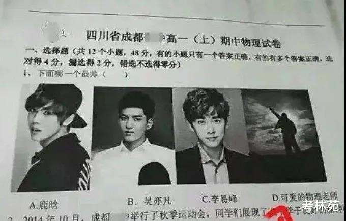 李云迪|李云迪出事后，英语教材意外成热点