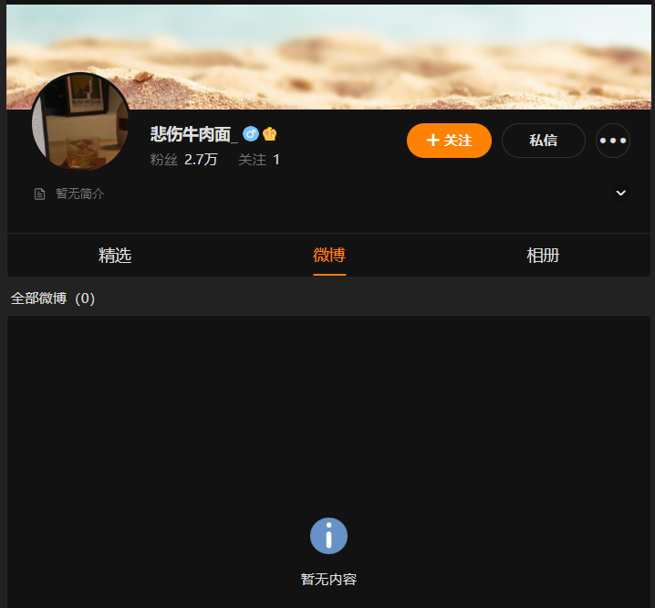 谭咏麟|谭咏麟被控睡粉后首次回应,否认照片真实性,并为未及时回应道歉