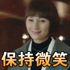 艾小羊|艾小羊:脸皮厚是人生的加分项