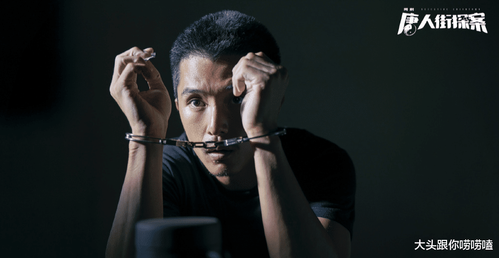 唐人街探案第三部|唐探3观影前你要知道的事（下）彩蛋：Q原来是“她”