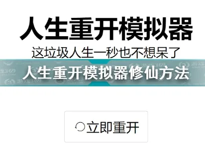 漂在一座城的水哥|“我都人生重开了,还要996还房贷?”